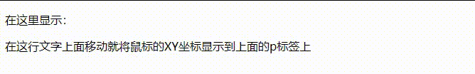 结果