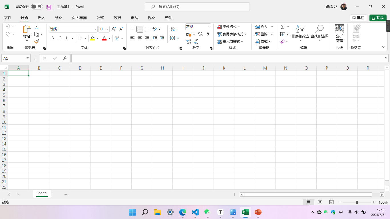Excel
