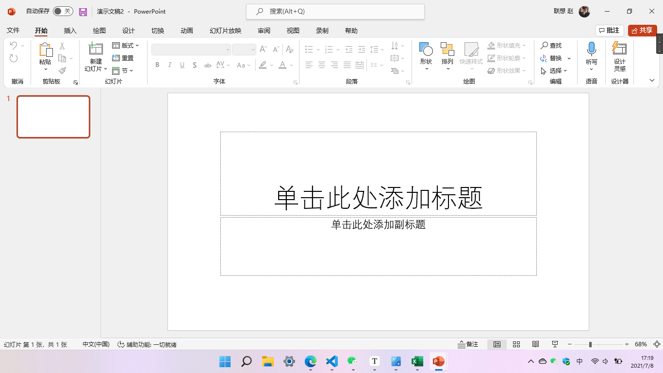 PPT