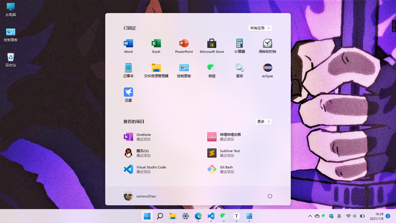 开始