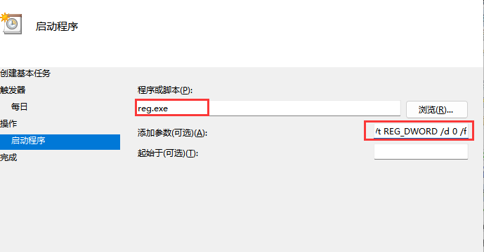 添加应用模式深色