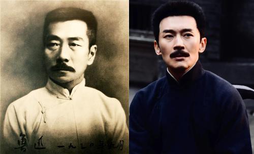鲁迅