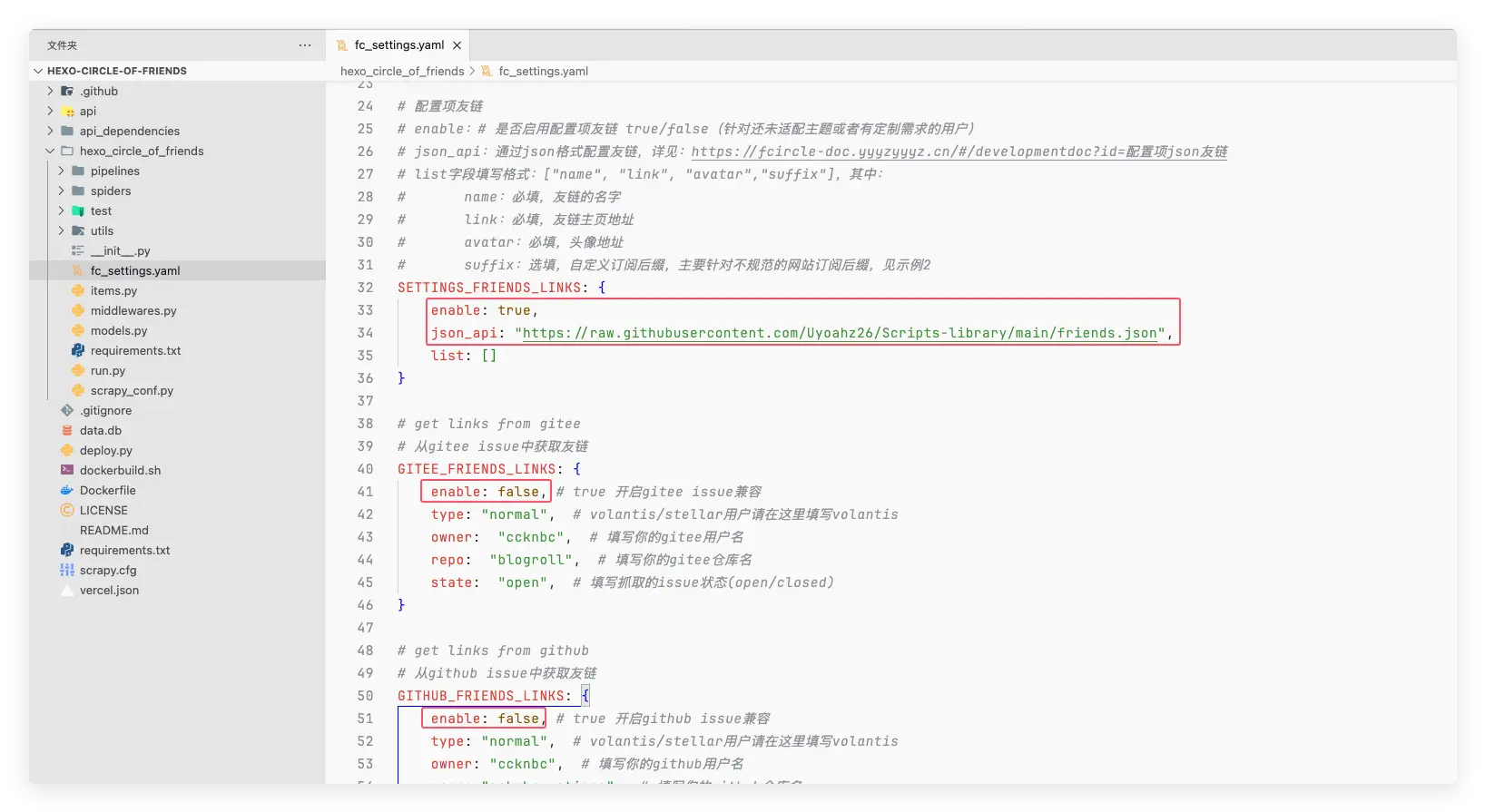 fc_settings.yaml